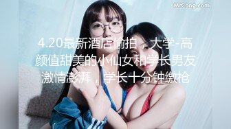 【新片速遞】黑丝情趣御姐大奶乳神露脸激情大秀，淫声荡语不断诱惑，揉着骚奶子坐插倒膜，炮击抽插骚穴干到自己高潮喷水[1.33G/MP4/03:09:52]