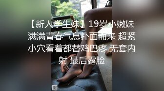 《泄密》大一校花母狗极度反差，刮阴毛肛交啪啪调教，边给男友打电话边被爸爸狂肏