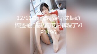 星空传媒 XKVP-112 二逼混子假借看风水爆操风韵少妇❤️女神-梁佳芯