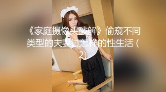 某高级会所170CM头牌性感美女私下偷偷接活酒店1000元上门服务,黑丝高跟超级诱惑,撕破黑丝玩逼,爆插骑射!