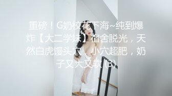 糖心Vlog 絕美夜場女神散場援交性按摩 晚晚醬