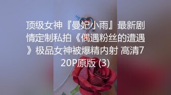 STP26695 ✿网红学妹✿ 极品露脸00后淫荡美少女▌恬恬 ▌剧情骚话 兄妹的肉体游戏 阳具速肏蜜壶意淫高潮喷汁