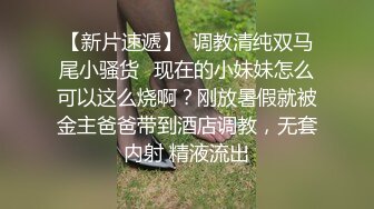 精瘦大神约会刚下班的高颜值苗条性感身材空姐美眉急不可待衣服鞋不脱直接进入换着体位连干2炮内射国语1080P原版