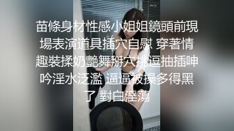 女上 听声音