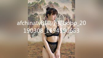 afchinatvBJ高小英bobo_20190308_1694590653