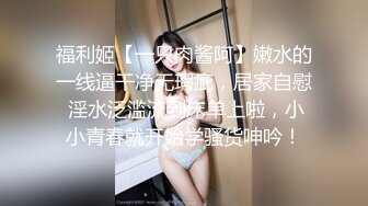 我老婆的自拍