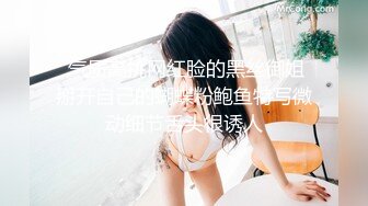 恩施刚结婚少妇车震