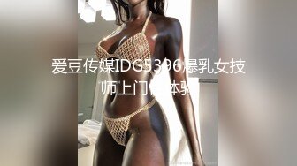 上海留学生OnlyFans网红反差骚女【李艾】为了赚大钱下海拍片?约会富二代开房被各种啪啪~诱人大屁股一字马大开腿爆肏