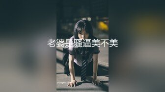 【新速片遞】  熟女人妻偷情 啊啊 老公轻点 不敢啦 啊啊轻点老公 不怼死你 背着我又去偷其他男人说好除了老公只给我操 