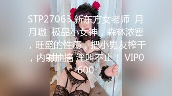 丰满熟女·桃子冰妈妈·：盯着妈妈的裤袜裆部~被妈妈发现了，狠狠羞辱！