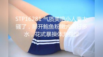 【4K增强-无码破解】-259LUXU-0508@jav