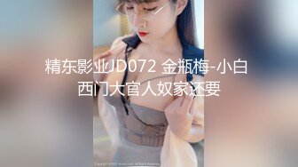 全网首发!为国争光第二弹!新年无T直入印尼175绝美模特