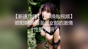   良家小姐姐和男友做爱 妹子下面比较敏感 黑丝美腿 真实叫床