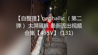 洋土豪米糕东莞嫖妓 美女还没有醒 忍不住了提枪就上