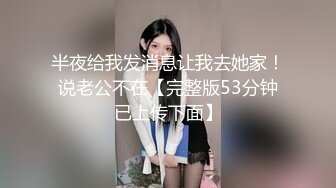  极品约啪完美性爱91大神chen1fei约炮极品身材制服学妹 又长又直大白腿小骚货