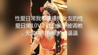 白富美让司机大哥给按摩结果被强搞了