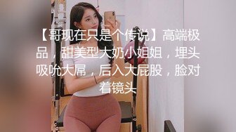 【AI换脸视频】杨颖 性欲爆发的黑丝大长腿美女