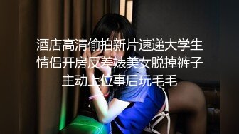 大长腿小姐姐清纯反差女神〖Cola酱〗约见粉丝却被他大力肏的直喊救命，黑丝网袜美腿肩上扛 粉嫩小穴爆操