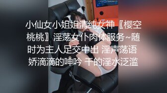 【新片速遞】黑丝吊钟奶轻熟女少妇一颦一笑骚气横生掰穴揉搓蝴蝶逼