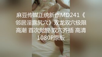 69丝娃淫妻3P口交