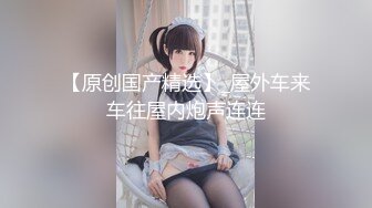 STP32406 麻豆传媒 MCY0235 女儿的身体妈妈的灵魂 周宁