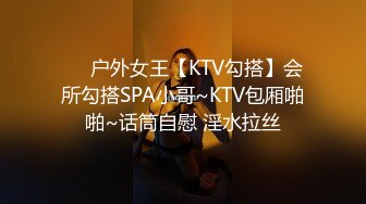 12/20最新 身材苗条保姆被强奸超多花样姿势解锁被爆草VIP1196