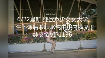 星空传媒 XK8129 女大学生兼职模特香菱 惨遭强奸 情趣新娘被肏淫水横流 潺潺溢出淫靡白浆