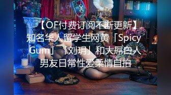 【爱情故事】网恋奔现32岁良家少妇，酒店偷情，共进晚餐，调情洗澡啪啪，无套内射，精液差点儿流到身上，精彩