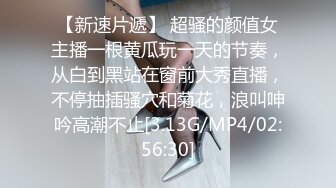 冷艳颜值女神被炮友各种操，近距离特写舔蛋，爸爸用大JB插我，淫语骚话娇喘不断，对着镜头进进出出猛操