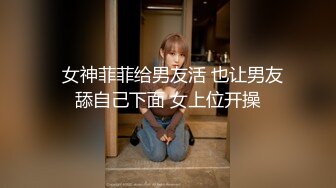 经济大学极品重毛大长腿美女【刘X桐】不雅私拍流出 与同居男友大玩SM性爱