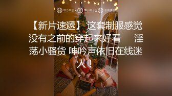 大神级精品厕拍（FC封岚厕拍）精选三位极品大美女精品奉献