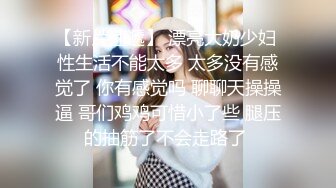 华裔博主mvLust onlyfans高清原档合集【138V】 (57)