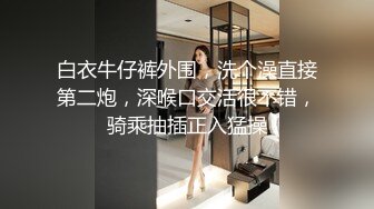 酒店约操外围美女 床上吸吮大屌 69姿势舔逼正入爆插小穴