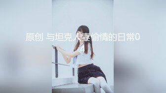 【新片速遞】  抖音大骚逼-❤️-深圳爱衣屋服饰店-❤️- 衣服不好好卖，专和粉丝一对一裸聊，骚货4V流出！