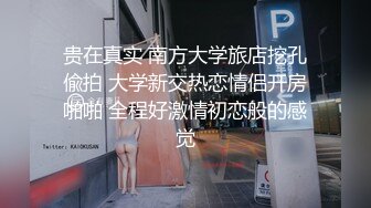 小骚货说老公好厉害