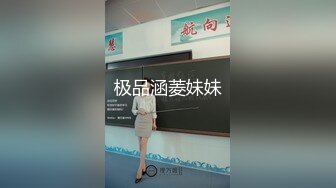 《魔手☛外购⚡极品CP》堪比岛国坑神老M品牌餐厅女厕偸拍~拍完私处再拍露脸全身~又能看脸又能看逼无水原版 (5)