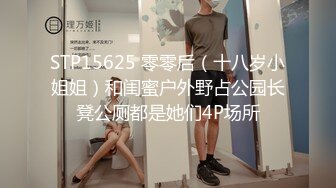 模特级高挑女神韵味十足 被两根JB轮流开发