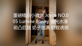 【Stripchat】【高品质大尺度】零零后顶级女主播「lo_vely_su」极品一线天嫩鲍玩具轮流上