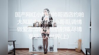 全网,最牛一字马 黑丝连体衣 热舞大秀火辣身材，全裸骚动，舞蹈高难度