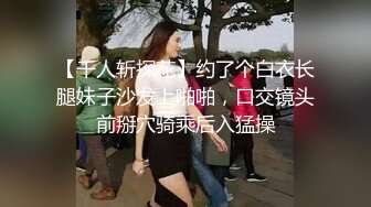 STP18500 震撼户外一姐地位 高颜值美女【万人迷】真实勾搭穿校服的学生玩车震啪啪 全裸爆操内射无毛粉穴