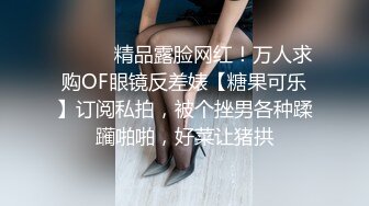  身材和颜值都很棒的小妞，穿着露奶的情趣黑丝装诱惑，跳蛋自慰高潮