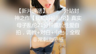 济南人妻情趣黑丝后入