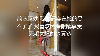 【全網推薦】【反差婊欽兒】極品小母狗露出啪啪道具紫薇(18v 84p) 外表清純原來內心風騷無比 原版高清 (2)