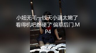 星空传媒最新出品XK8113极度诱惑拜金女的骗局-七七