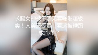 绝对诱惑到极致了 长发妹子赵小艺2016.06.04(S)掰开自己的小逼等你进入