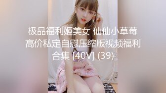 白皙美女推油服务全身精油 粗硬坚挺阳具后入丰满蜜臀.MP4