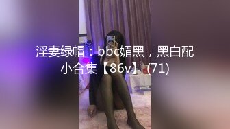 亲娘母子秀,小马拉大车,儿子年纪轻轻不找个女朋友,竟然喜欢艹40多岁阿姨