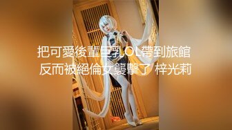 【新片速遞】杏吧传媒 电竞酒店里的特殊服务 好漂亮的小妹