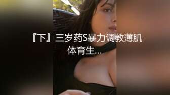 清纯系天花板！18尤物美少女！甜美卡哇伊，黑框眼镜呆萌，脱下裙子贫乳，跪在沙发翘美臀，掰开粉穴