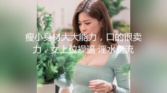 公司边上卖早餐的妹子露脸和我做